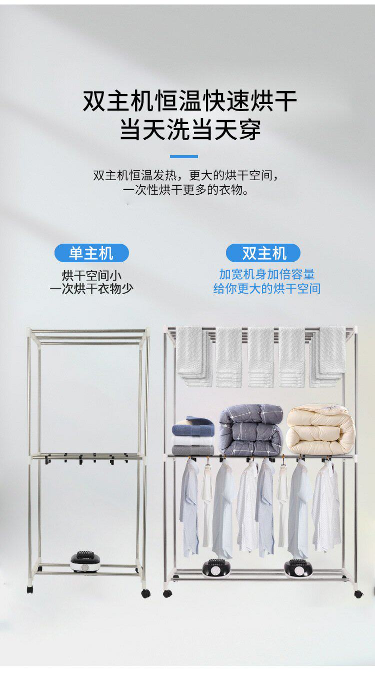 Сушилка для одежды 厂家夏晴大型商用双主机大功率干衣机烘干机烘被超大容量衣柜