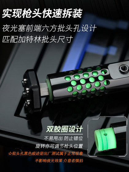 食肉者木樱南樱旗火枪手配件镂空中柱夜光塞推蛋指尖陀螺解压 edc