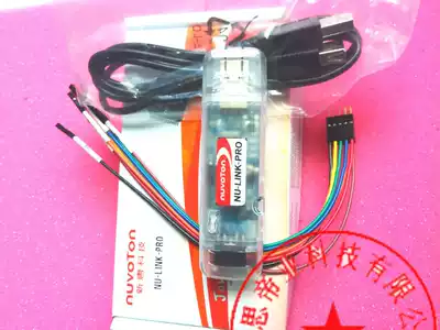 Spot nuvoton new Tang ARM Cortex-M single chip) Nu-Link-Pro emulator-burner