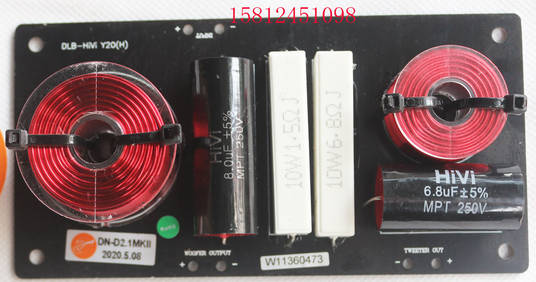 WhWeiwei D2 1MKII divider specializes Q2 Q2 Q3 Q3 8B 8B D6G 8MKI 8MKI DN-A11 DN-A11 upgraded version