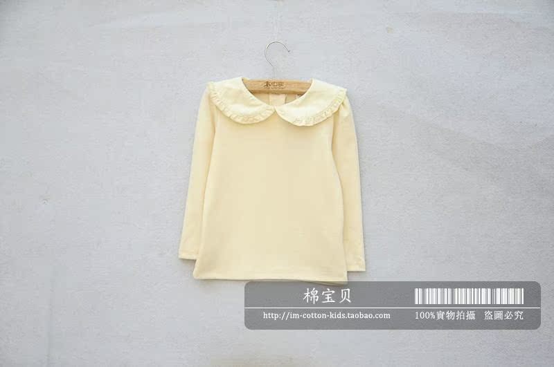 Chemise fille GCC11 à manche longue - Ref 2087236 Image 14