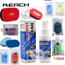 Beijing Aerospace Table Tennis REACH Ruichi Cleaning Agent 110ml Tackifier Table Tennis Rubber Cover Cleaner