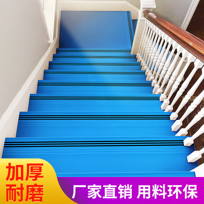 Plastic stair step anti-slip strip step paste kindergarten color rubber floor mat overall paving floor PVC floor glue