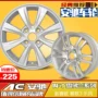 14-inch vành bánh xe chính hãng Chí Chevrolet New Sail Lova Aveo nhôm - Rim mâm xe ô tô giá rẻ