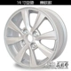 14-inch vành bánh xe chính hãng Chí Chevrolet New Sail Lova Aveo nhôm - Rim