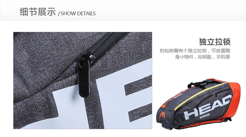 Sac de tennis - Ref 27593 Image 9