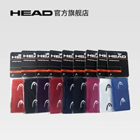 HEAD Hyde thể thao dây đeo cổ tay dây đeo cổ tay ngắn 2 gói tennis cầu lông bóng rổ Đài Loan sản xuất vợt tennis wilson ultra 108