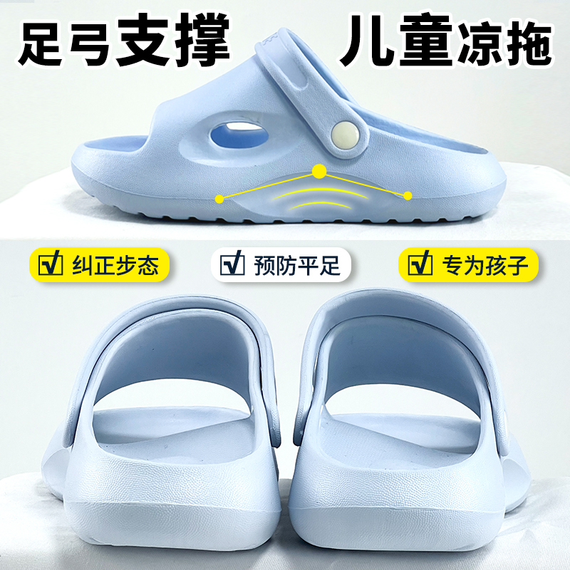 Japanese Special Arch Support Sandals for Summer Outer Wear with Flat Feet for Parents and Kidsren to Correct Girls with Foot Valgus Japanese Special Arch Support Sandals for Summer Outer Wear with Flat Feet for Parents and Kidsren to Correct Girls with Foot Valgus