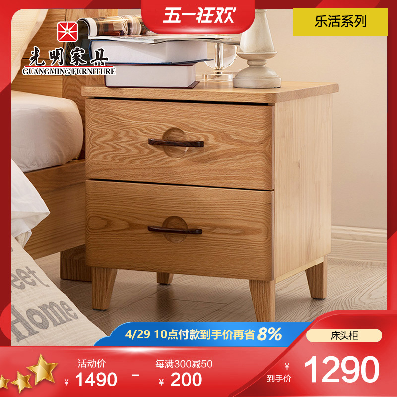 Light Furniture All-solid wood bedhead cabinet locker container cabinet with wooden wood bedside cabinet