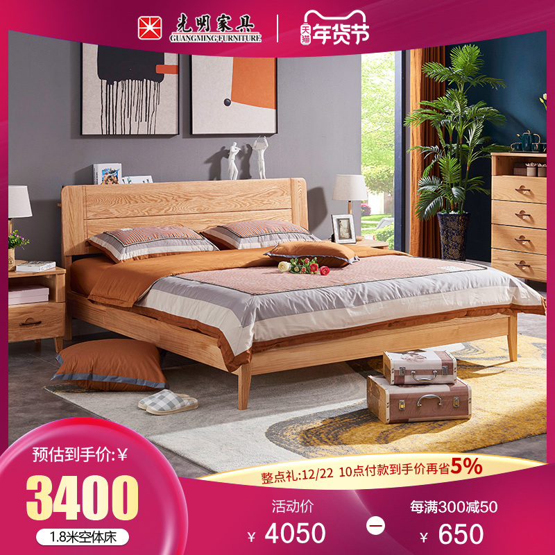 Bright furniture log style Nordic solid wood bed oak double bed box frame structure simple modern youth bed