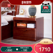Bright Furniture Simple Bedroom Full Solid Wood Furniture Ash Bedside Cabinet Modern Chinese Locker