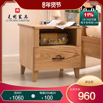 Bright furniture Red Oak all solid wood bedside table Nordic minimalist bedside cabinet lockers raw wood color storage cabinet