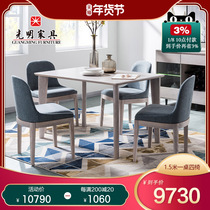 Bright Furniture Nordic Modern Simple Full Solid Wood Dining Table Chair Red Oak Restaurant Furniture Combination Aurora Silver