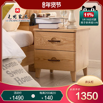 Guangming furniture Red Oak all solid wood bedside table Nordic simple all solid wood storage cabinet
