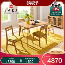 Bright furniture Nordic simple all solid wood rectangular table red oak dining table and chair combination wood color dining table