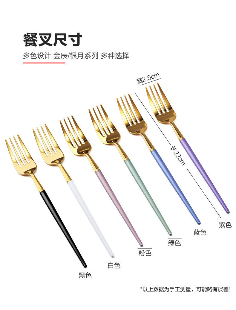 790-fork_12.jpg