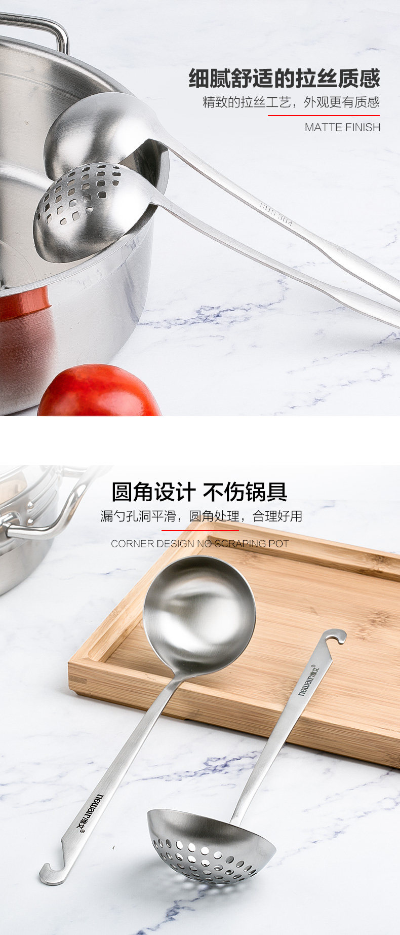 CT20 Hot Pot Spoon Page_07.jpg