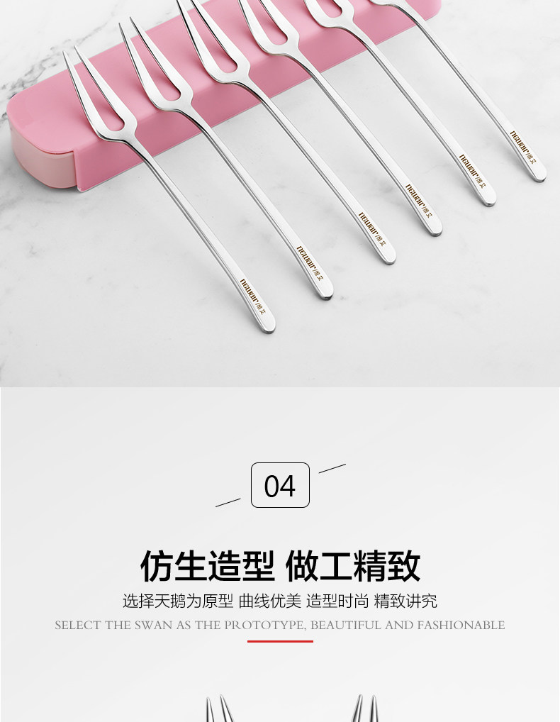 Swan Fruit Fork_11.jpg