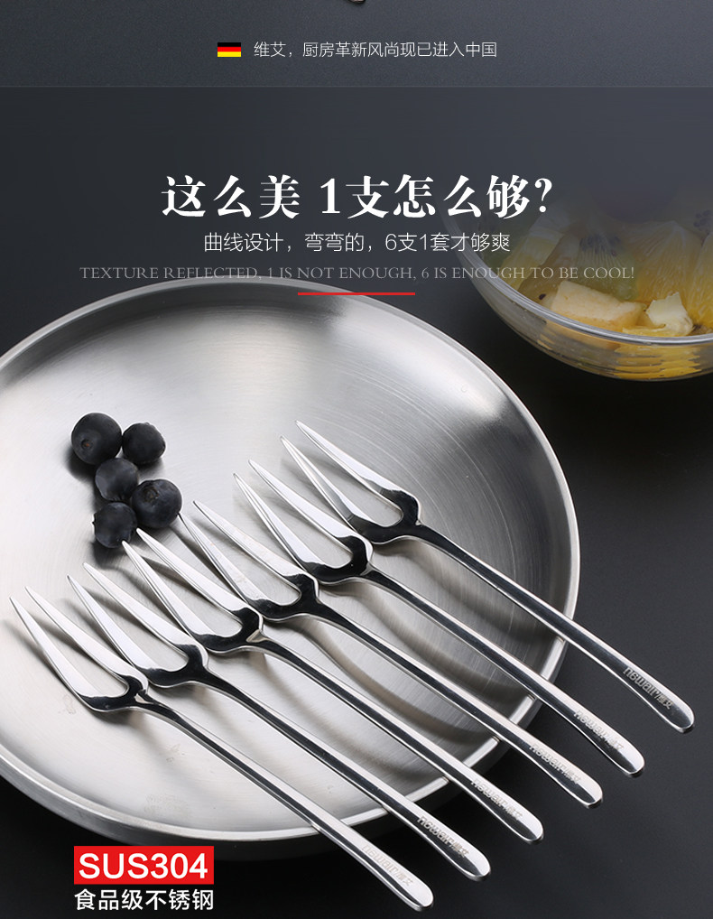 Swan Fruit Fork_02.jpg