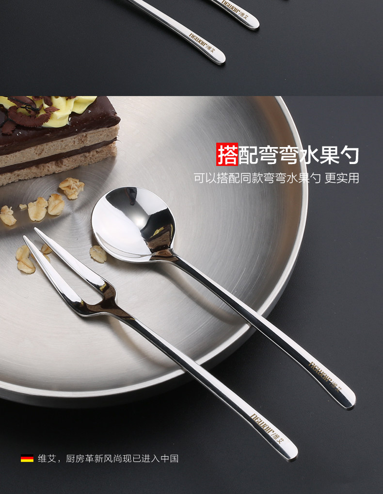 Swan Fruit Fork_19.jpg