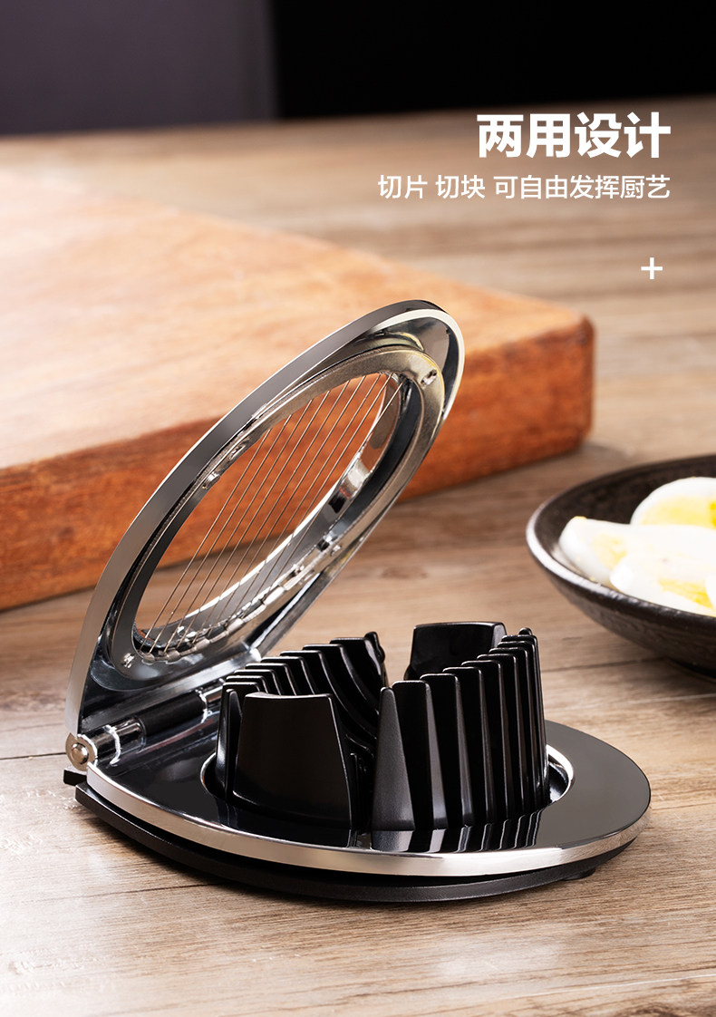 X239 Egg Cutter_11.jpg