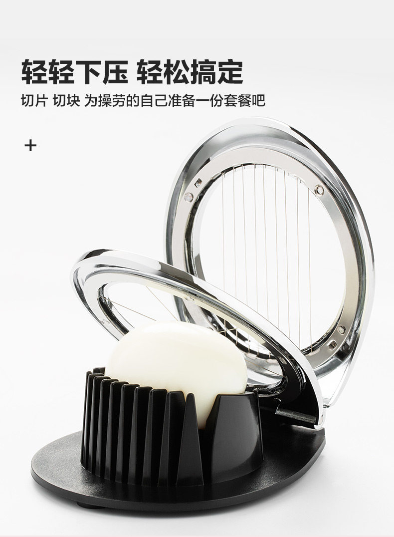X239 Egg Cutter_12.jpg
