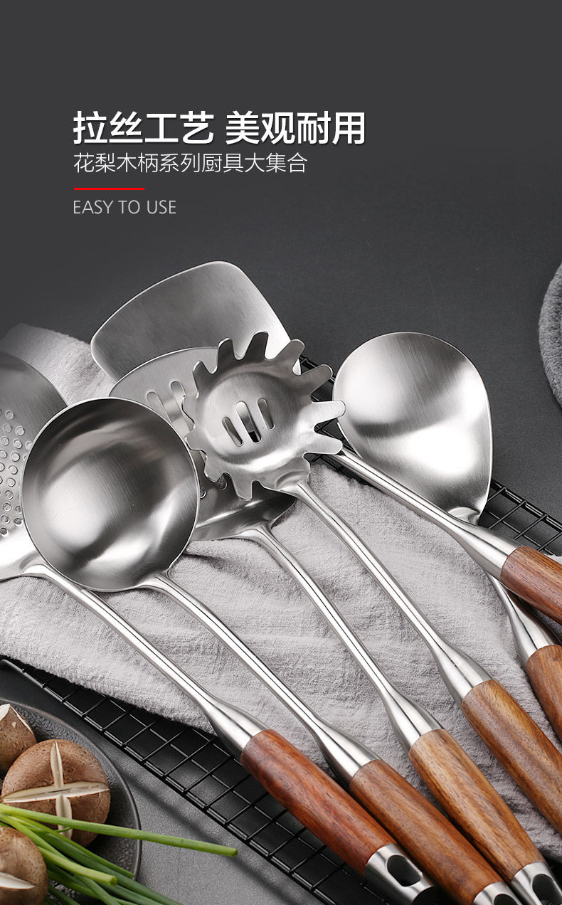 304 Rice Spoon 790_06.jpg