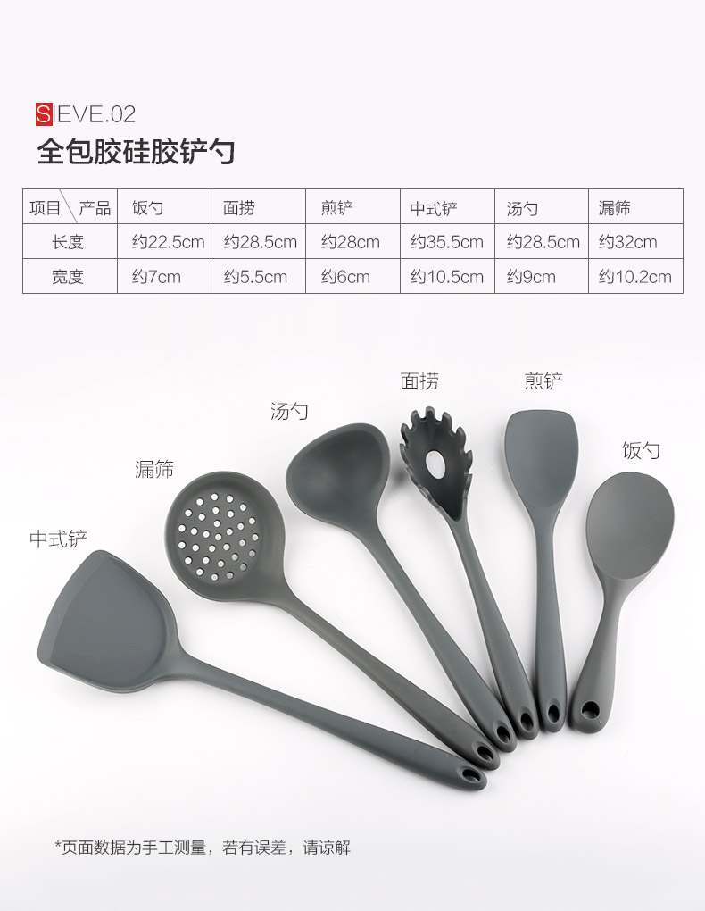 790-силиконная стальная лопатка лопата (Single Shovel Spoon) _13.jpg