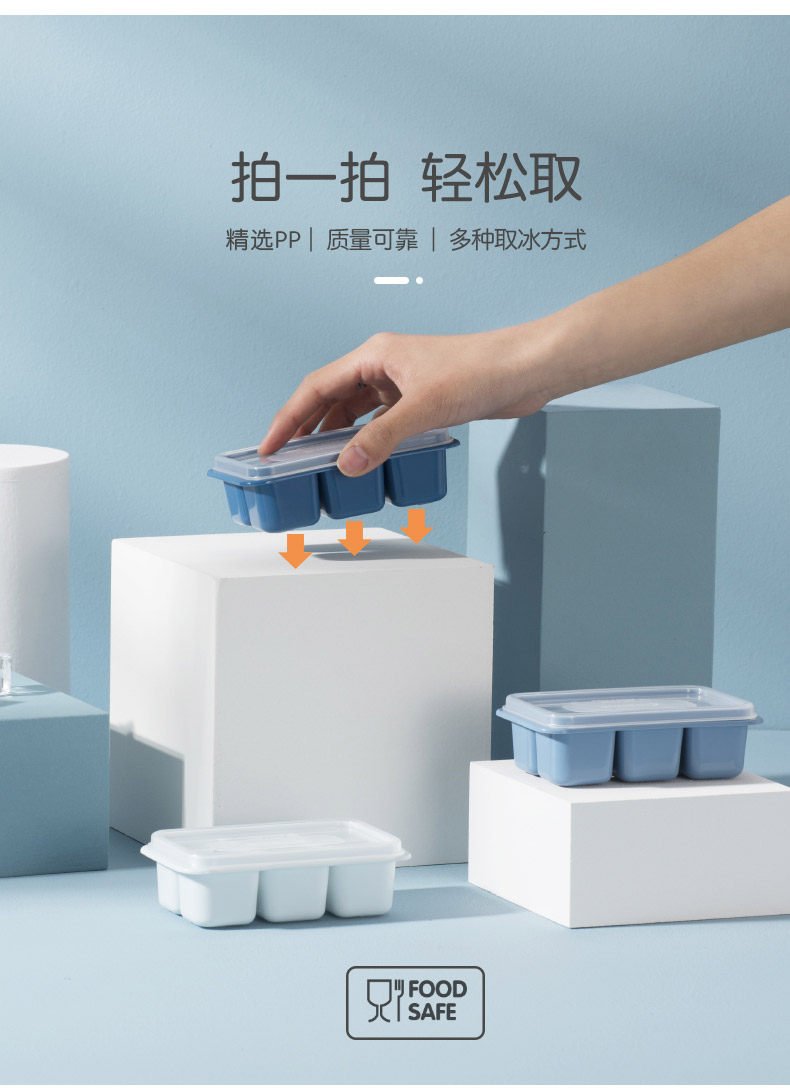 790-минутная ледяная сетка_11.jpg