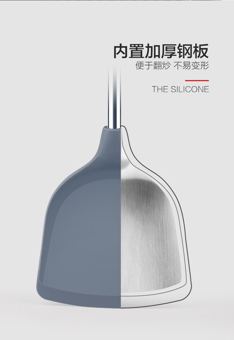 790-силиконовая лопатка из стальной лопаты (Single Shovel Spoon) _06.jpg