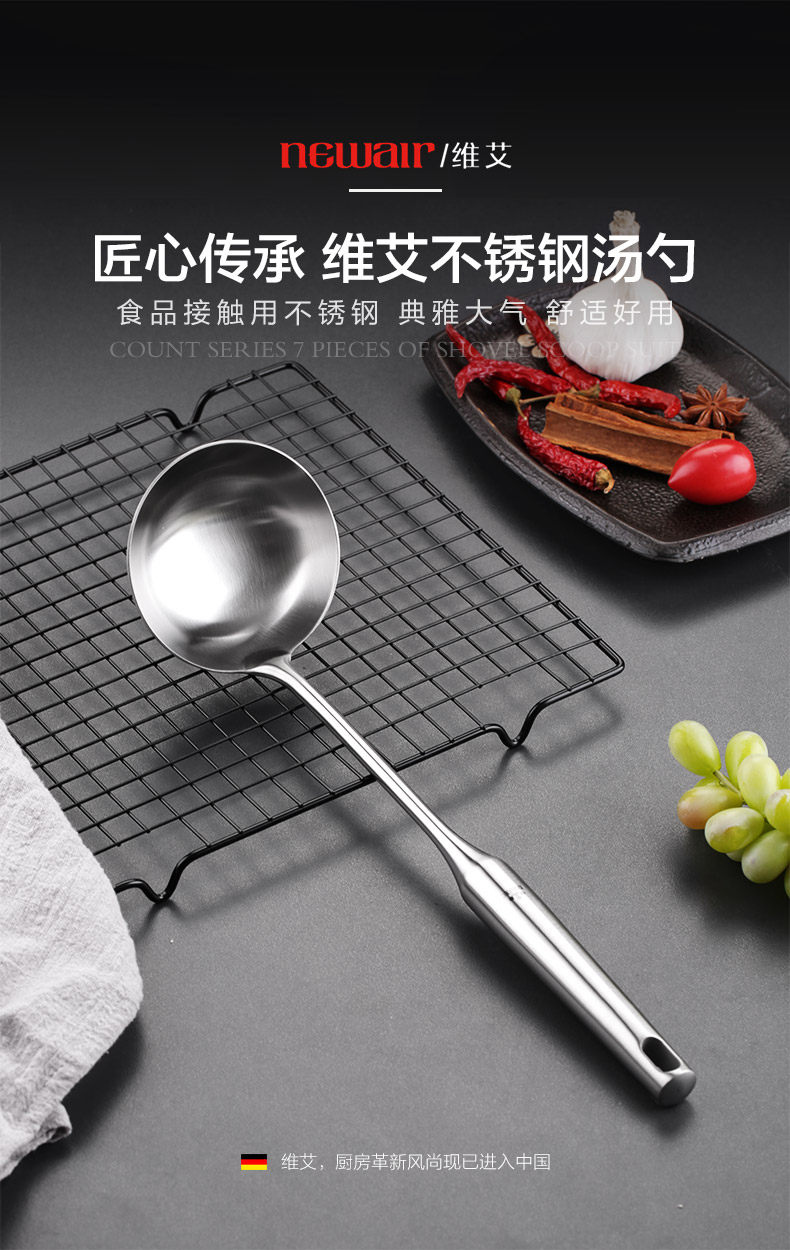 201-Spoon 02_01.jpg