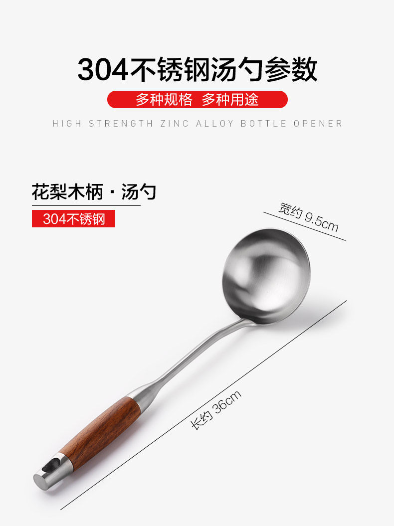 304 Spoon 790_07.jpg