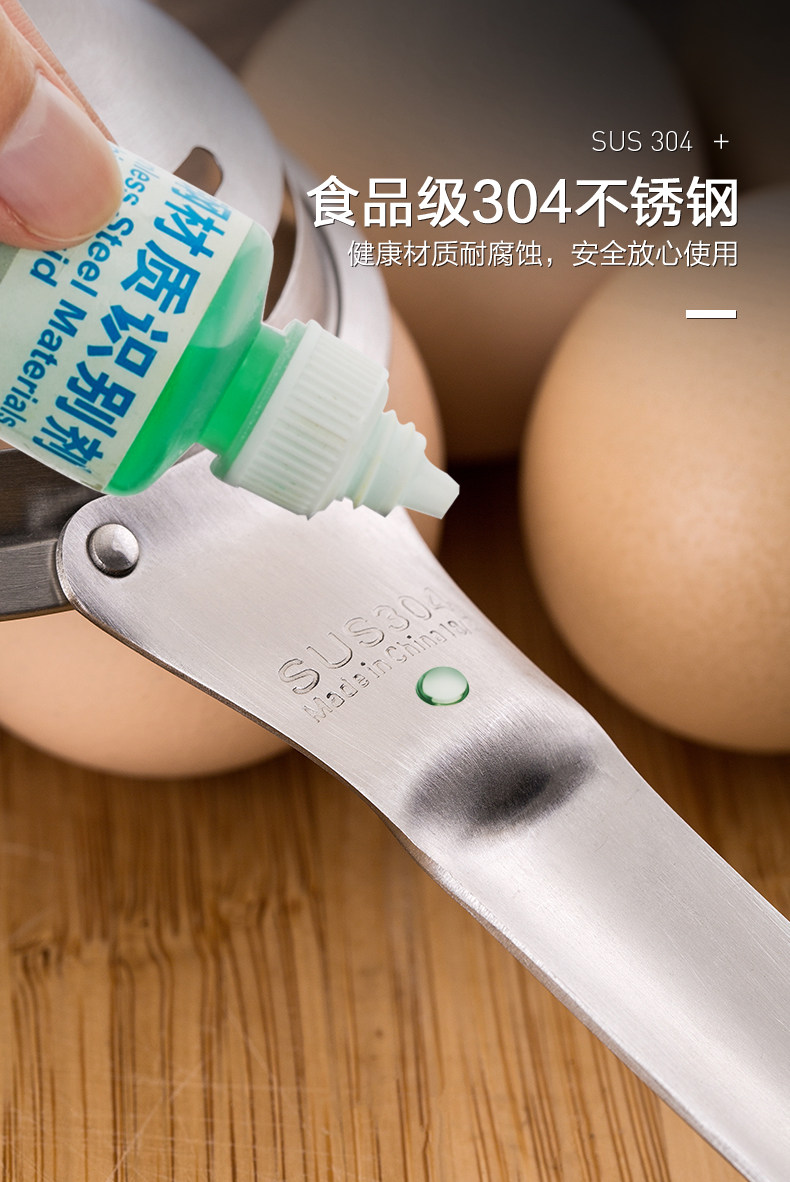 Egg Trum seperator_05.jpg