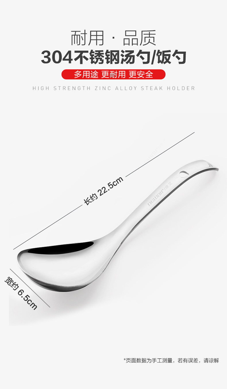 304 рис из нержавеющей стали Spoon_05.jpg