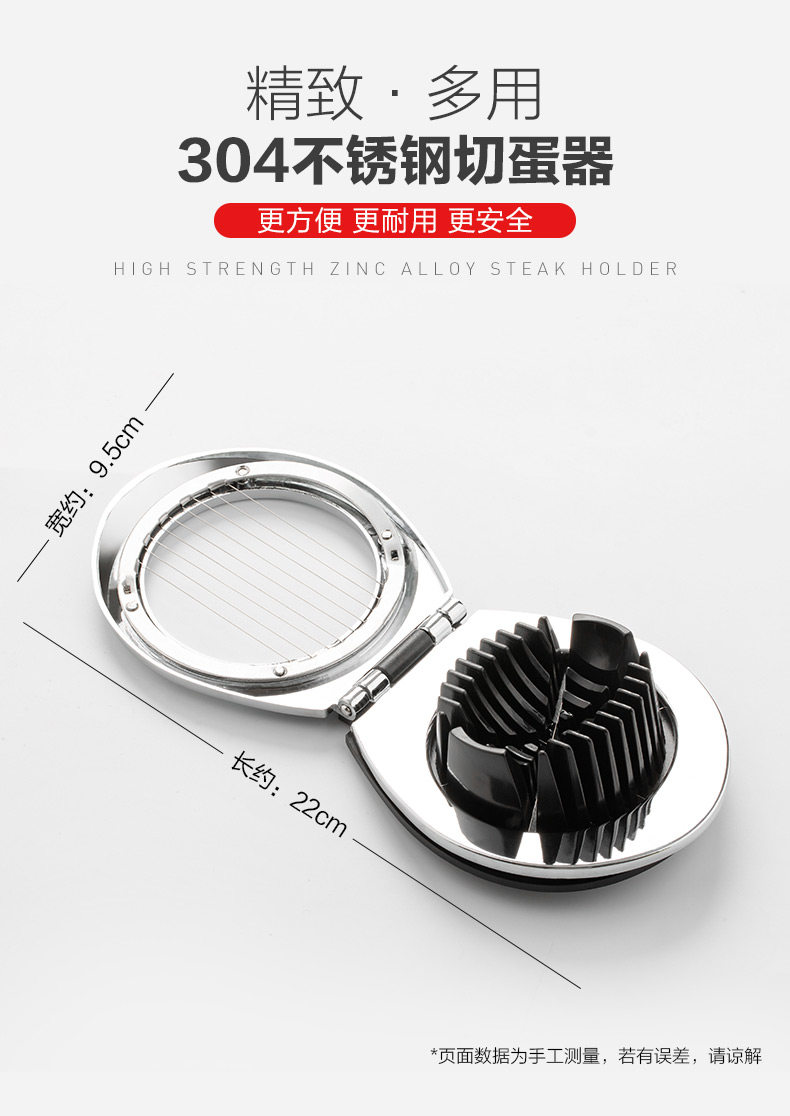 X239 Egg Cutter_06.jpg