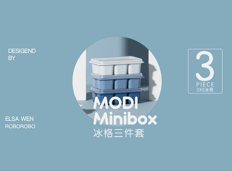 790-Mini Ice Grid_01.jpg