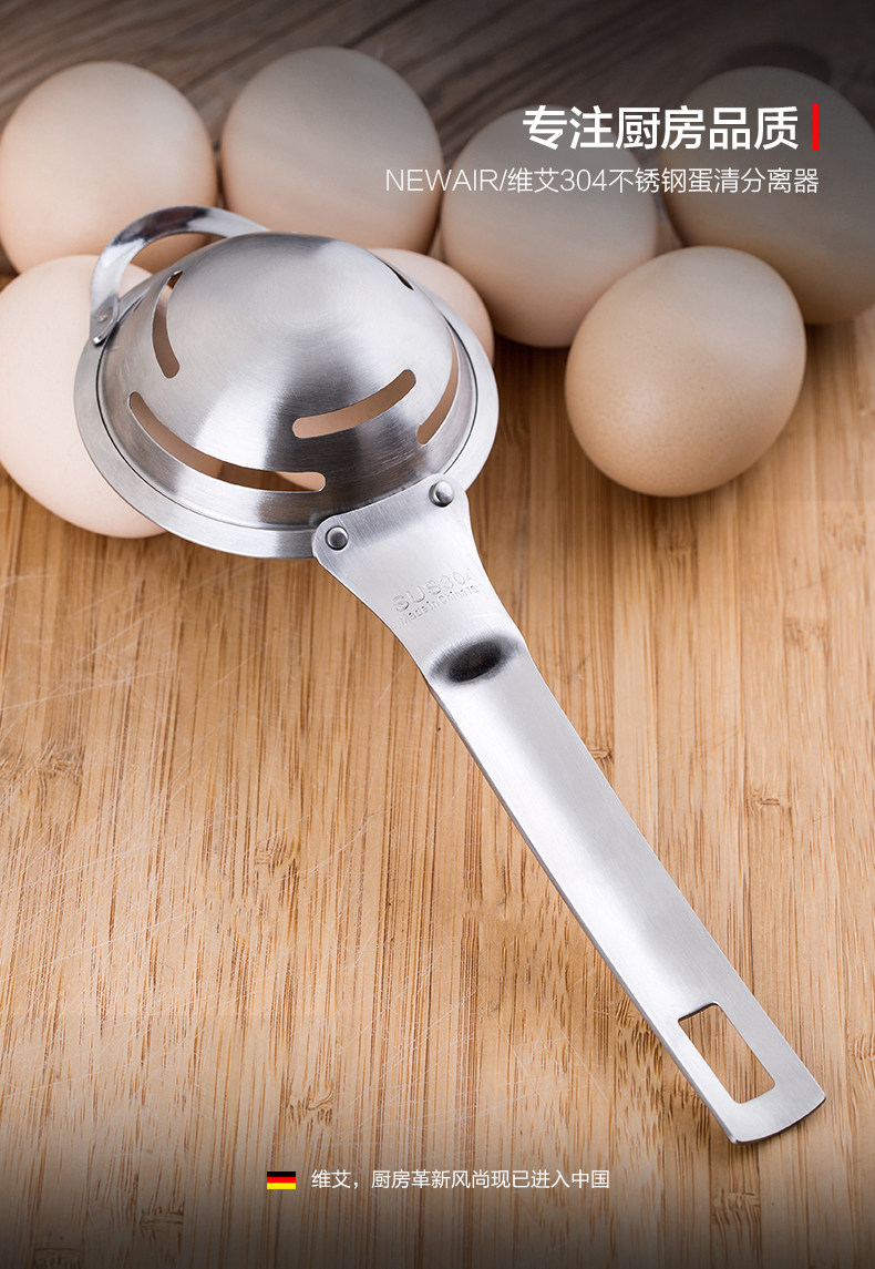 Egg Trum seperator_10.jpg