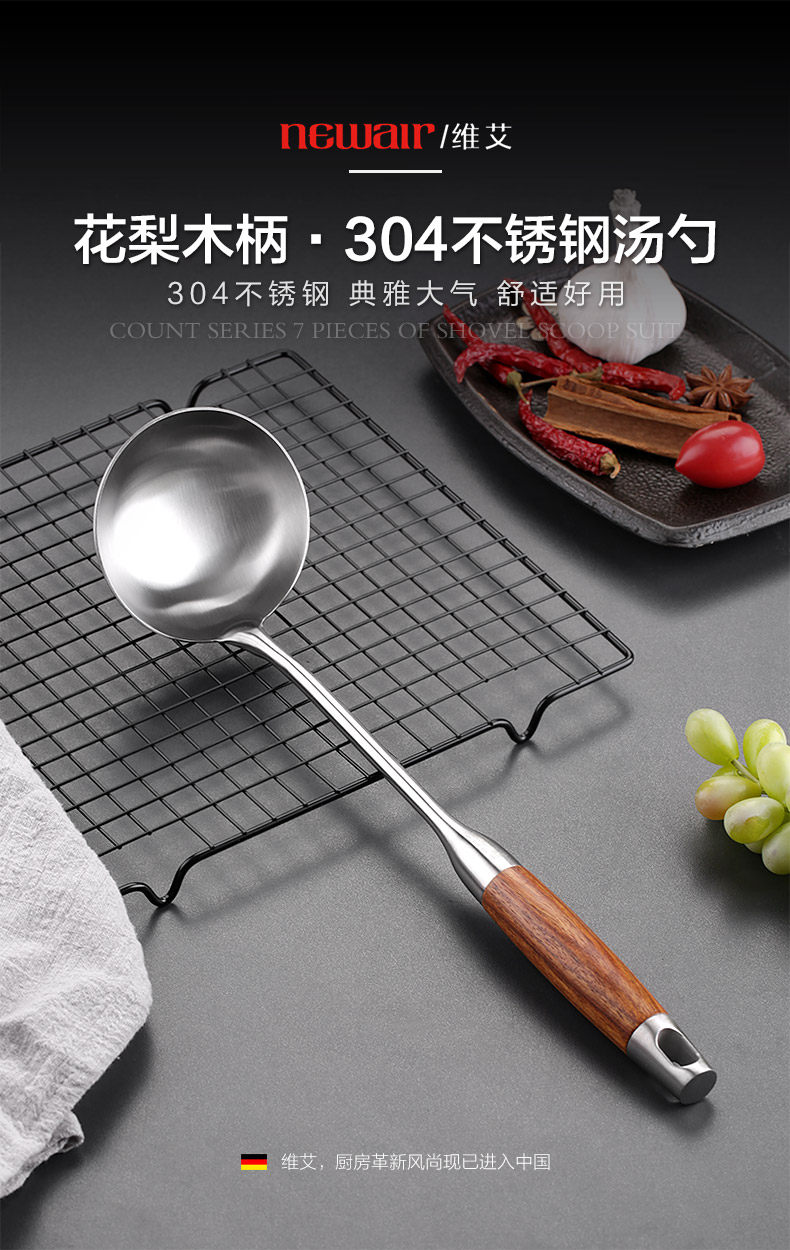 304 Spoon 790_01.jpg