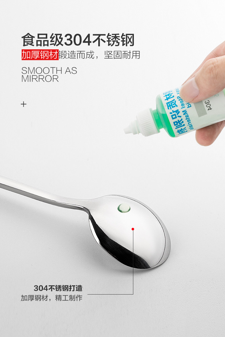 Подробная информация о STISH SPOON_04.JPG