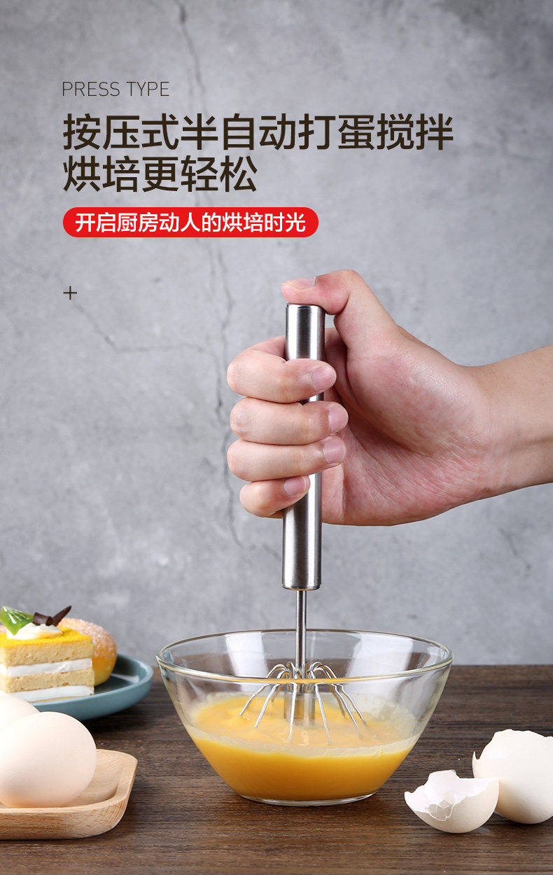 790-SEMI-Automatic EggBeater_02.jpg