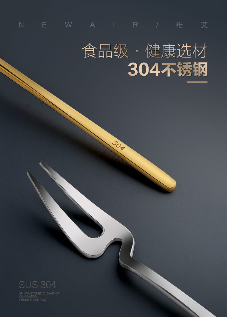 Fruit Fork Spoon_04.jpg