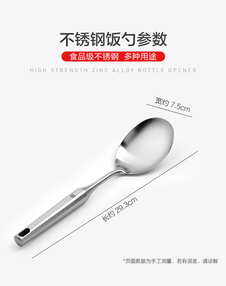 201-рис SPOON_06.JPG