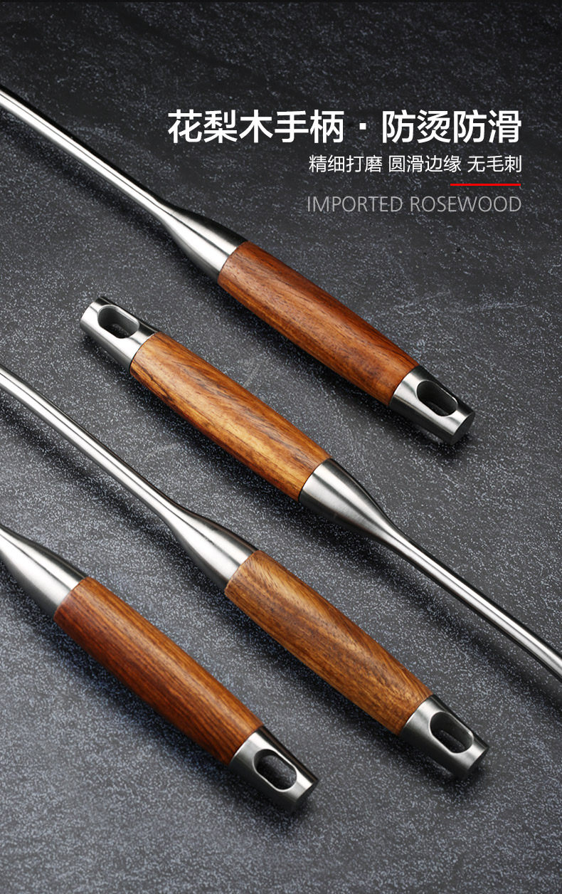304 Rice Spoon 790_10.jpg