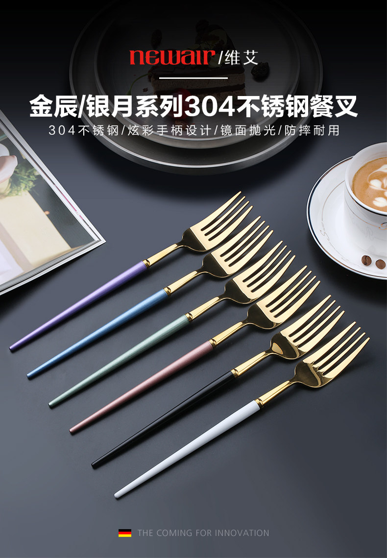 790-fork_01.jpg