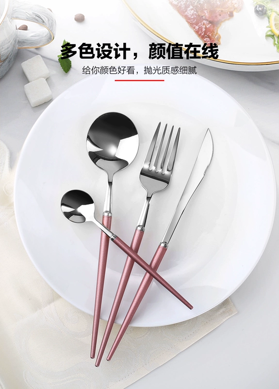 Wei Ai Yinyue Net Red 304 Thép không gỉ Steak dao nĩa muỗng Bộ đồ ăn phương Tây Bộ ba món ăn gia đình - Đồ ăn tối