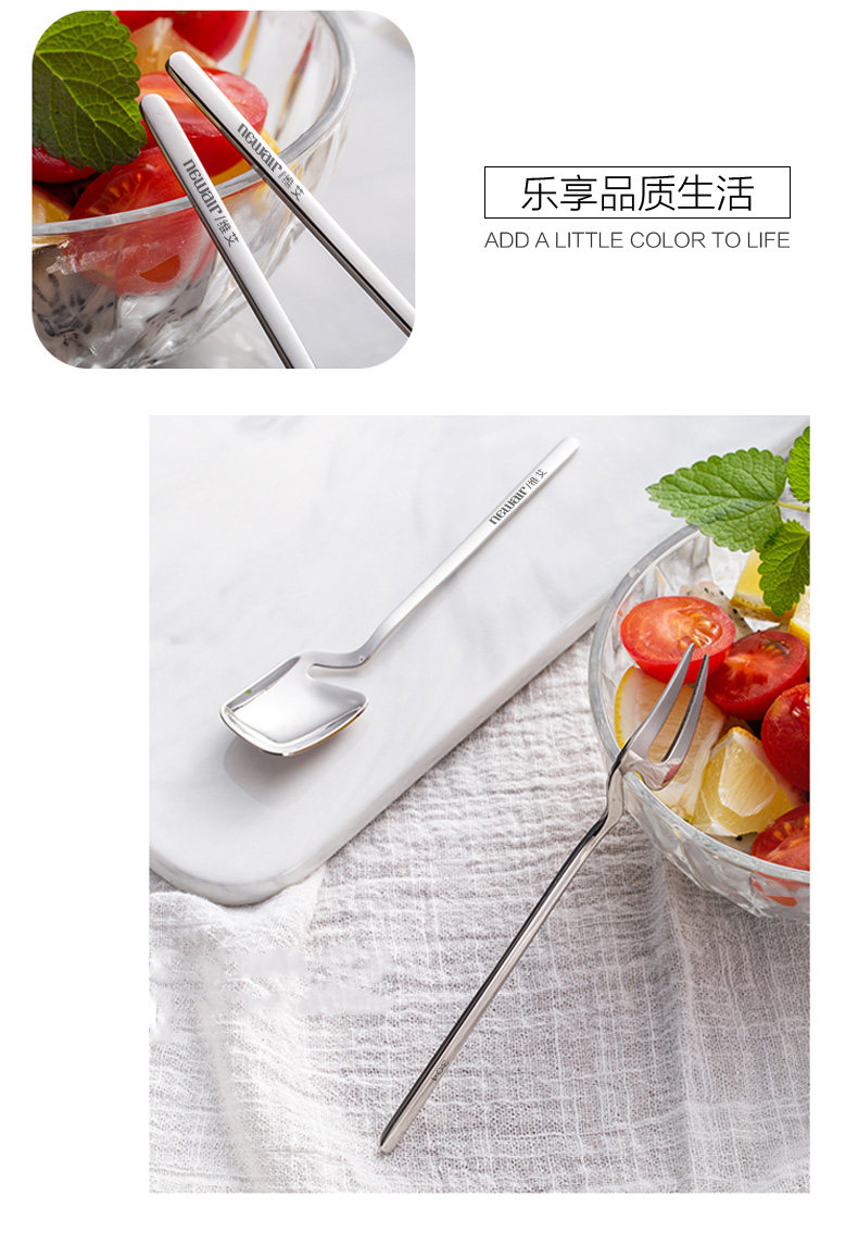 Fruit Fork Spoon_14.jpg
