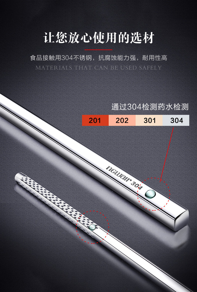 790-Chopsticks_05.jpg