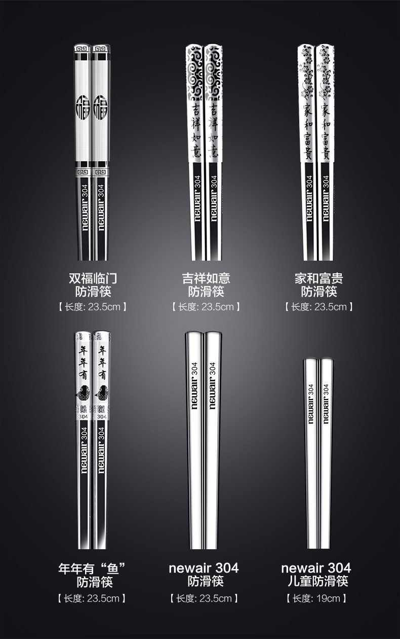 790-Chopsticks_03.jpg