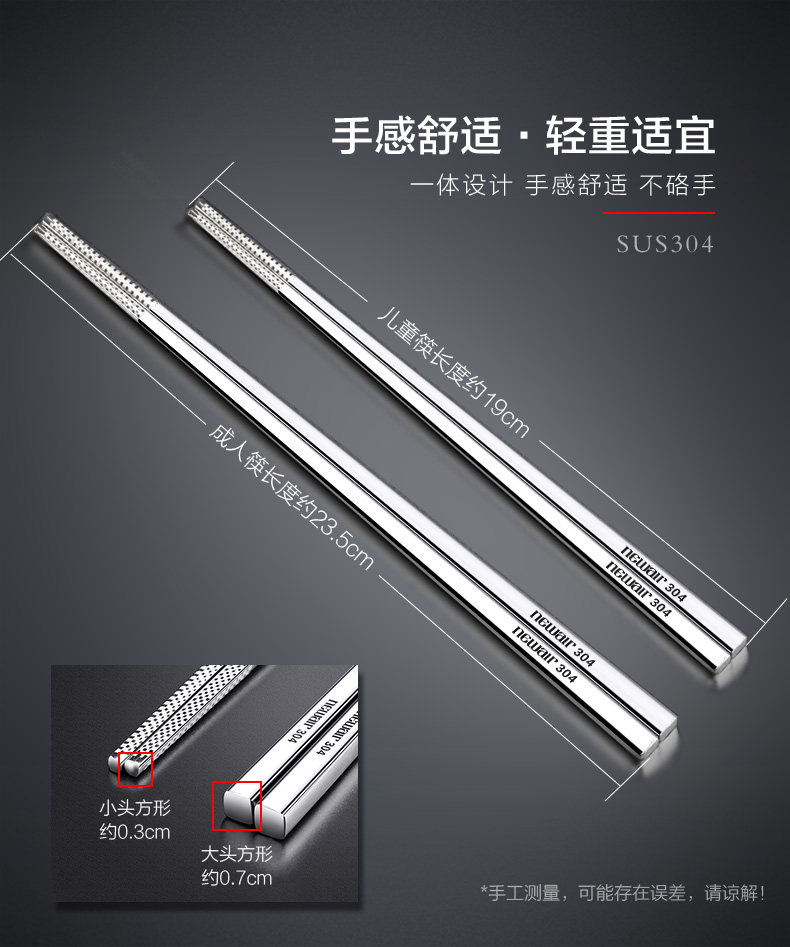790-Chopsticks_08.jpg