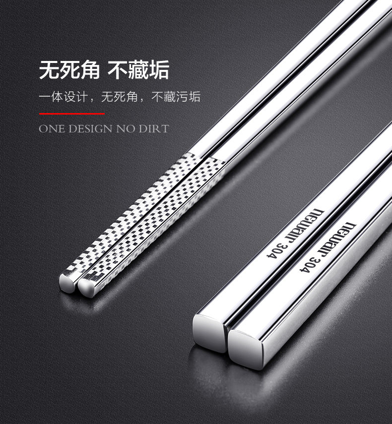 790-Chopsticks_10.jpg